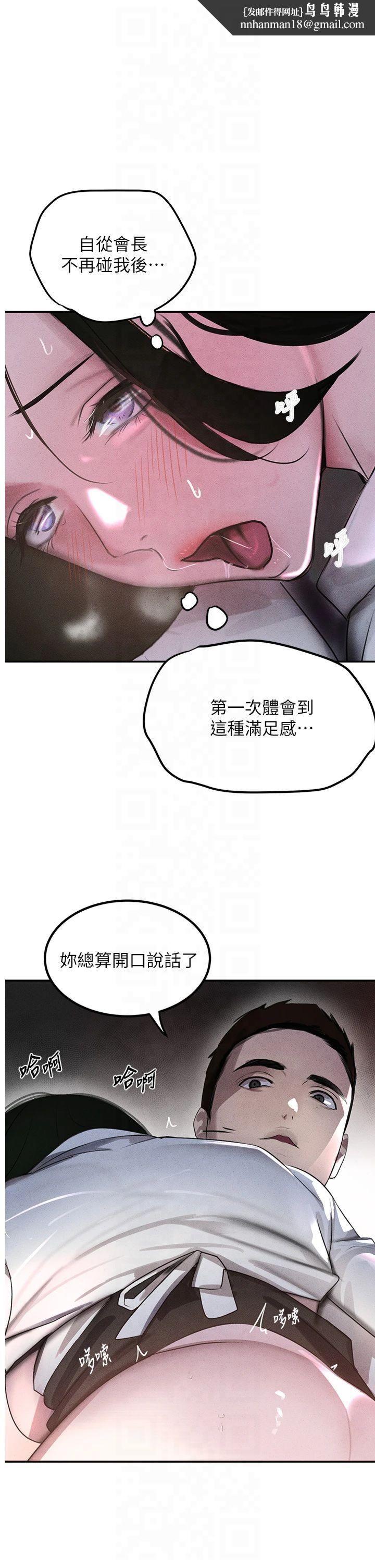 第5話
