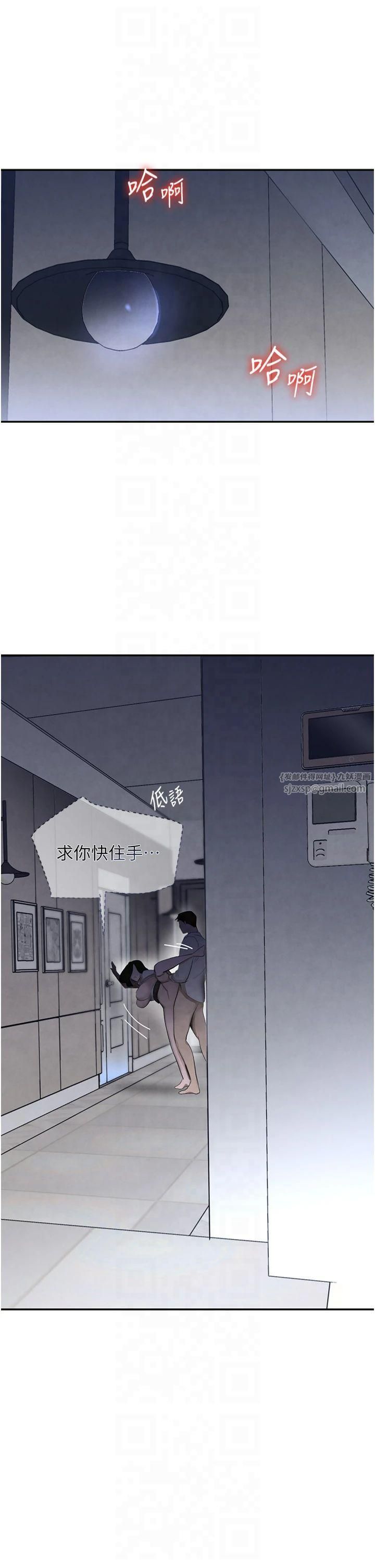 第5話