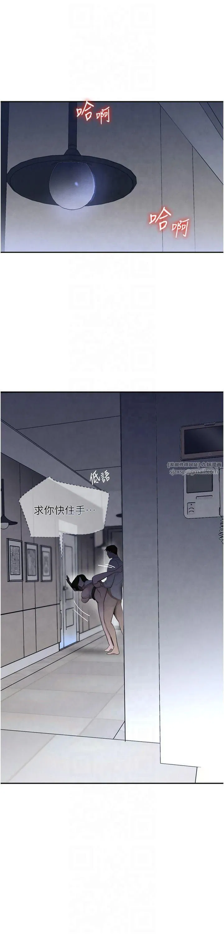 第5話