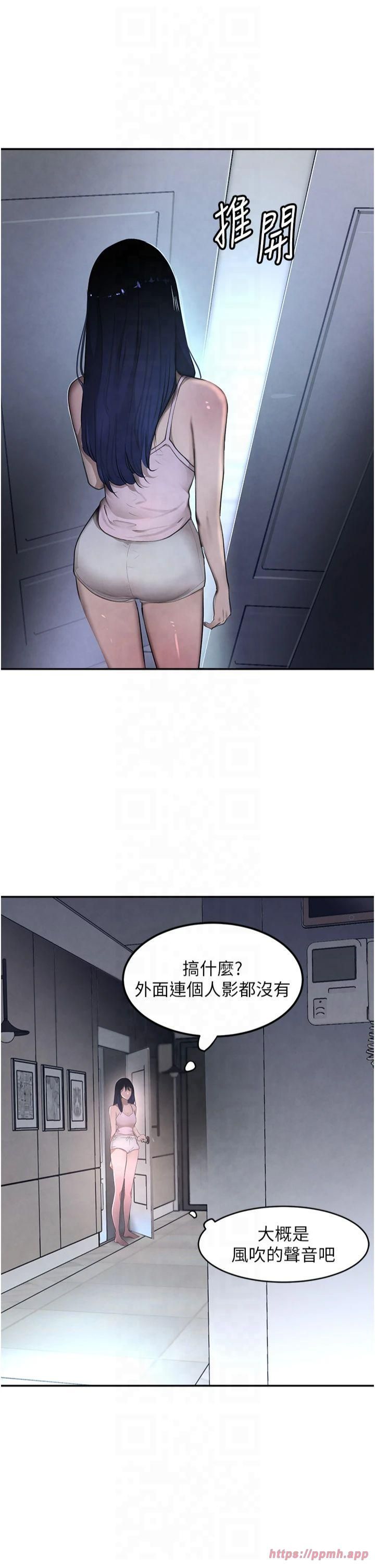 第5話