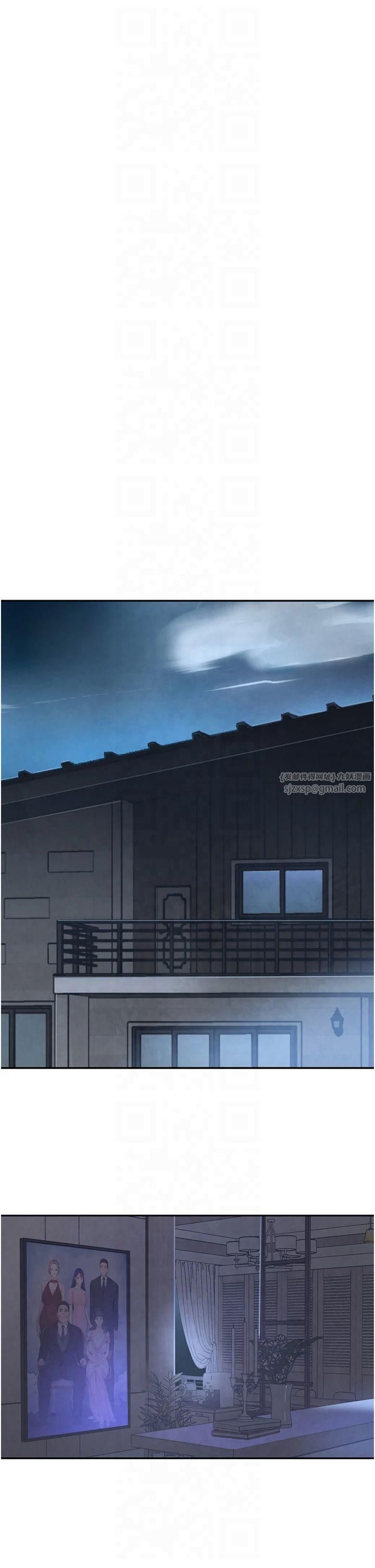 第5話