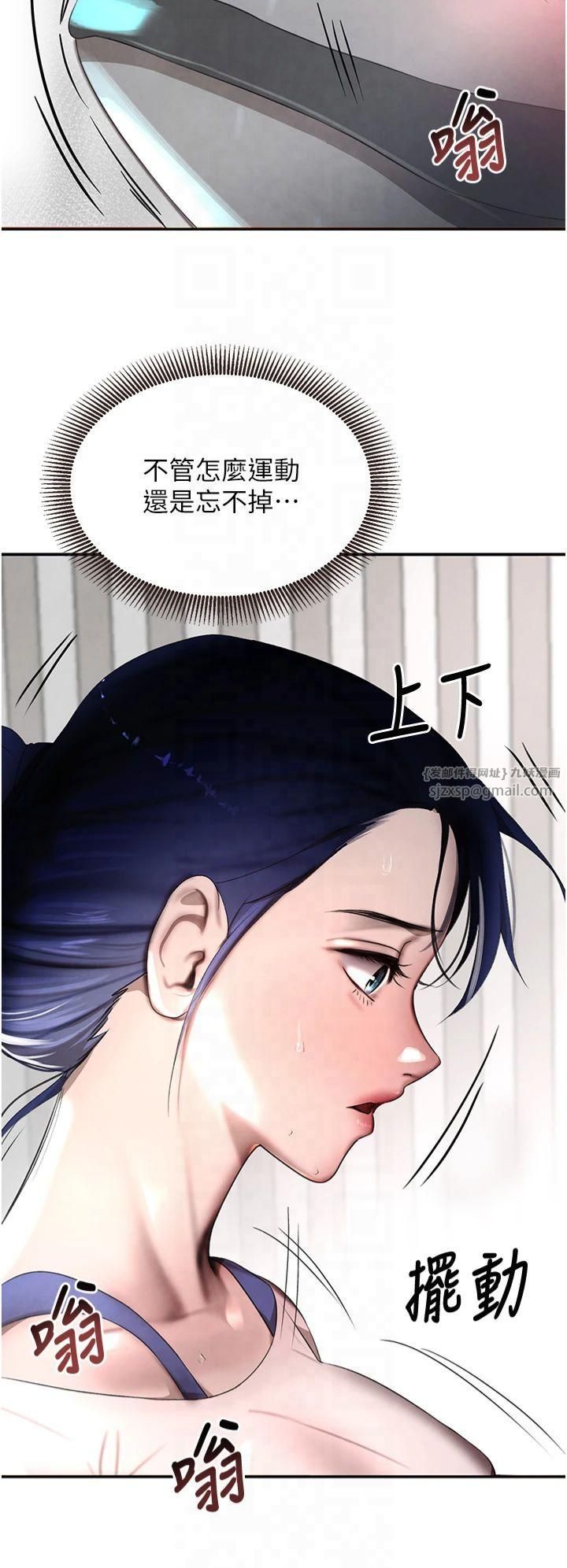 第6話