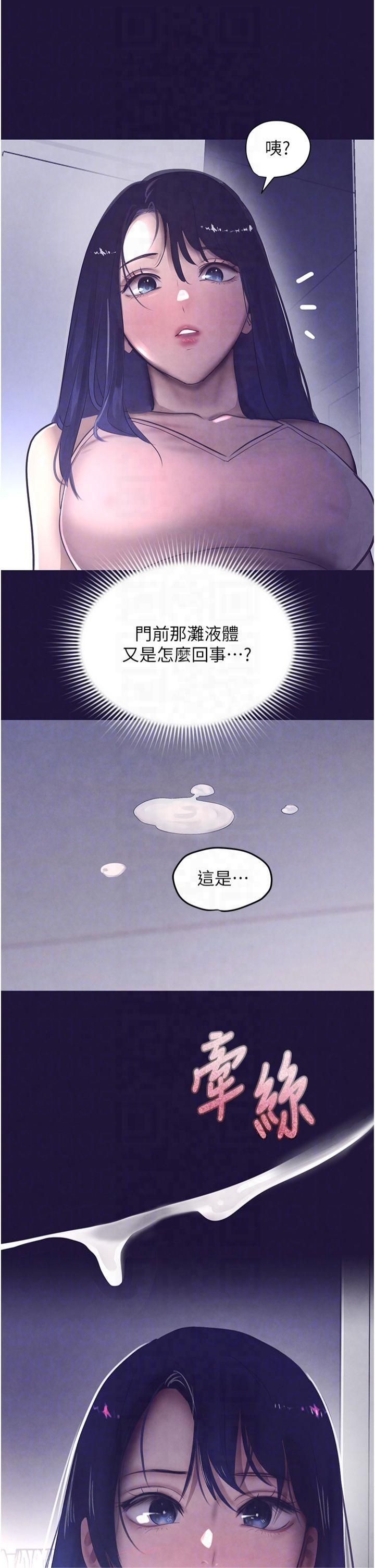 第6話
