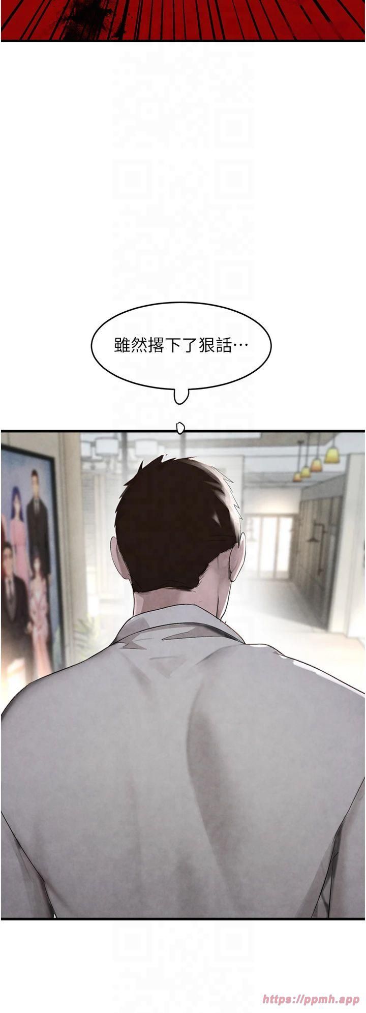 第6話
