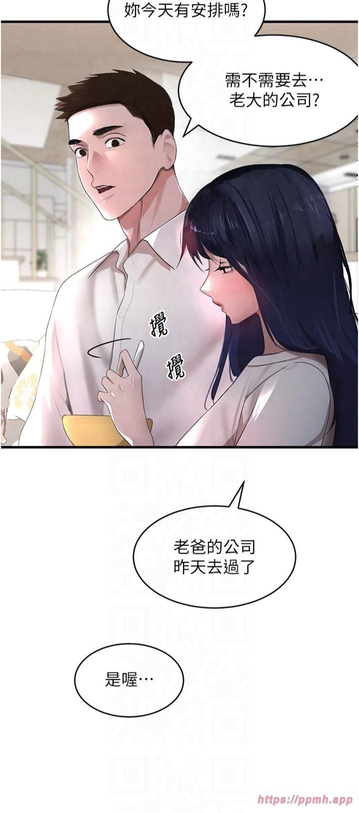 第6話