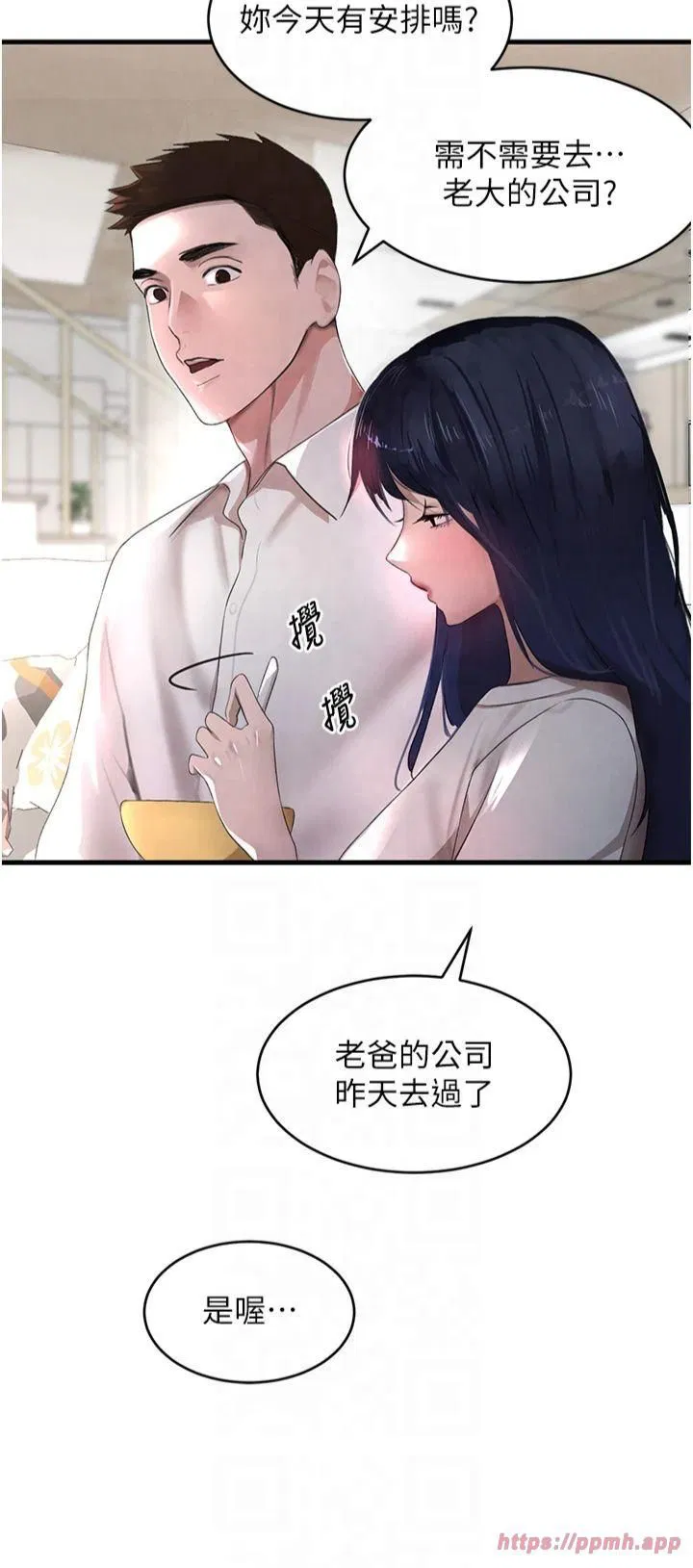 第6話