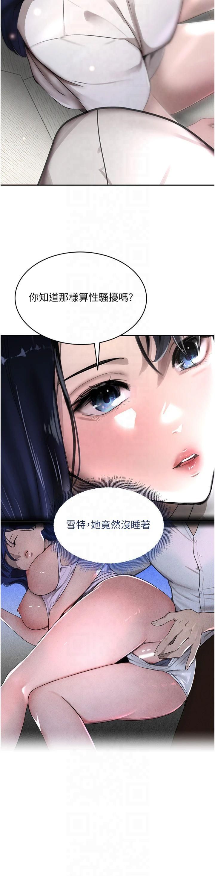 第6話