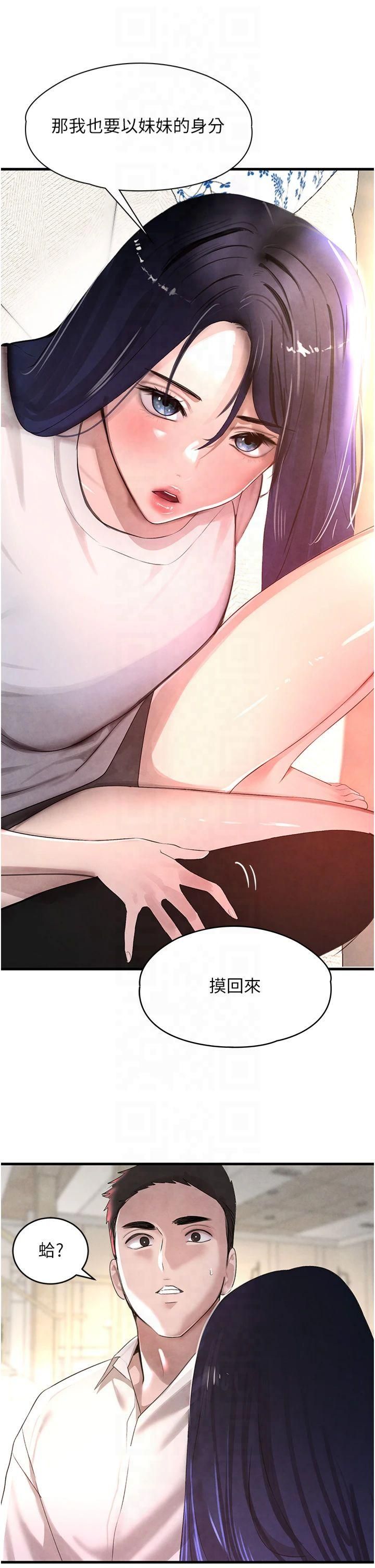 第6話