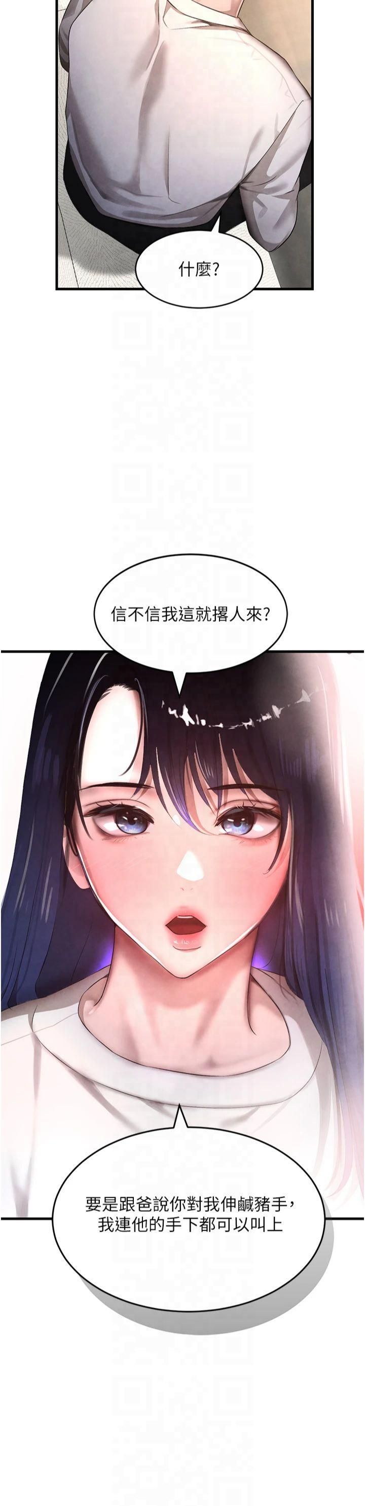 第6話