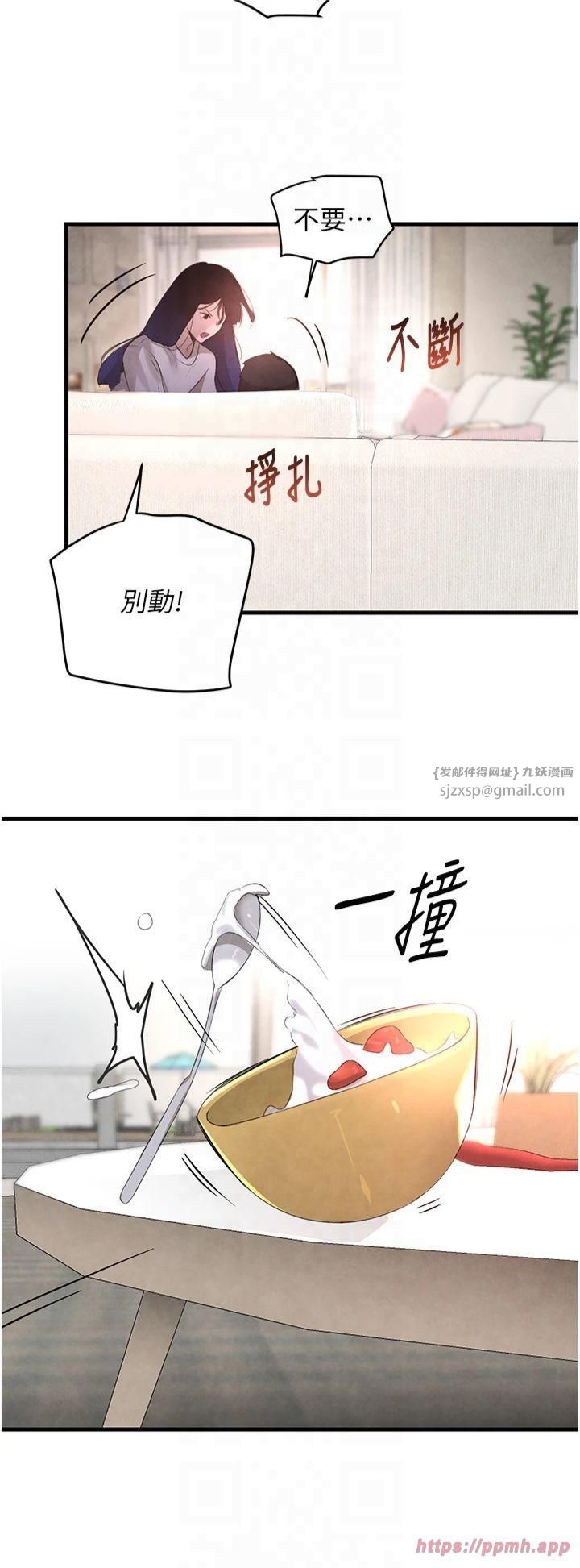 第6話