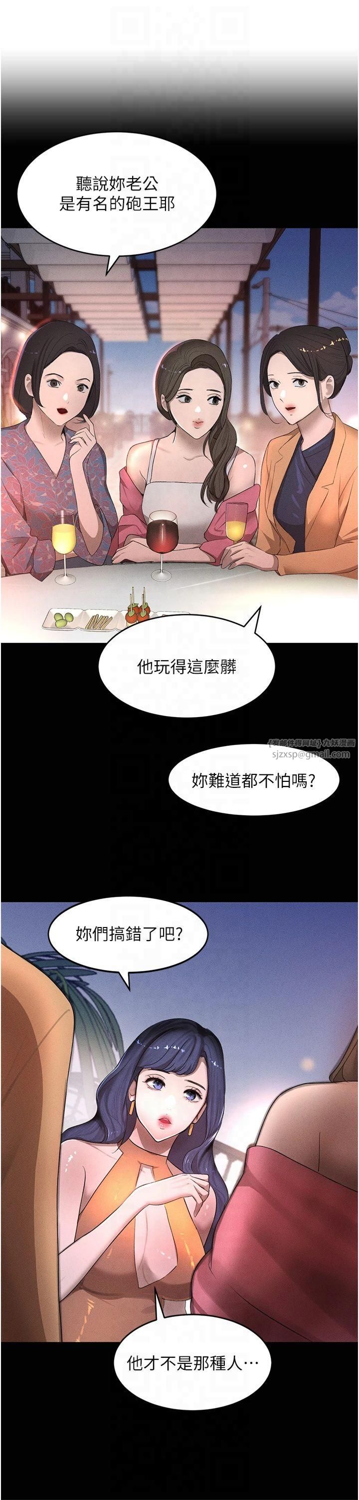 第6話