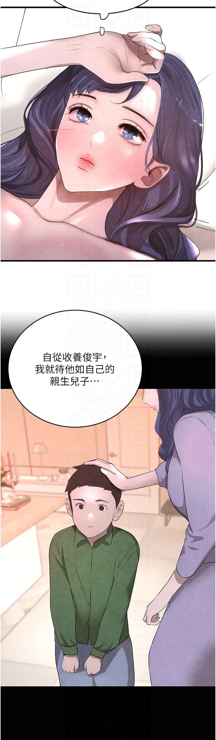 第6話