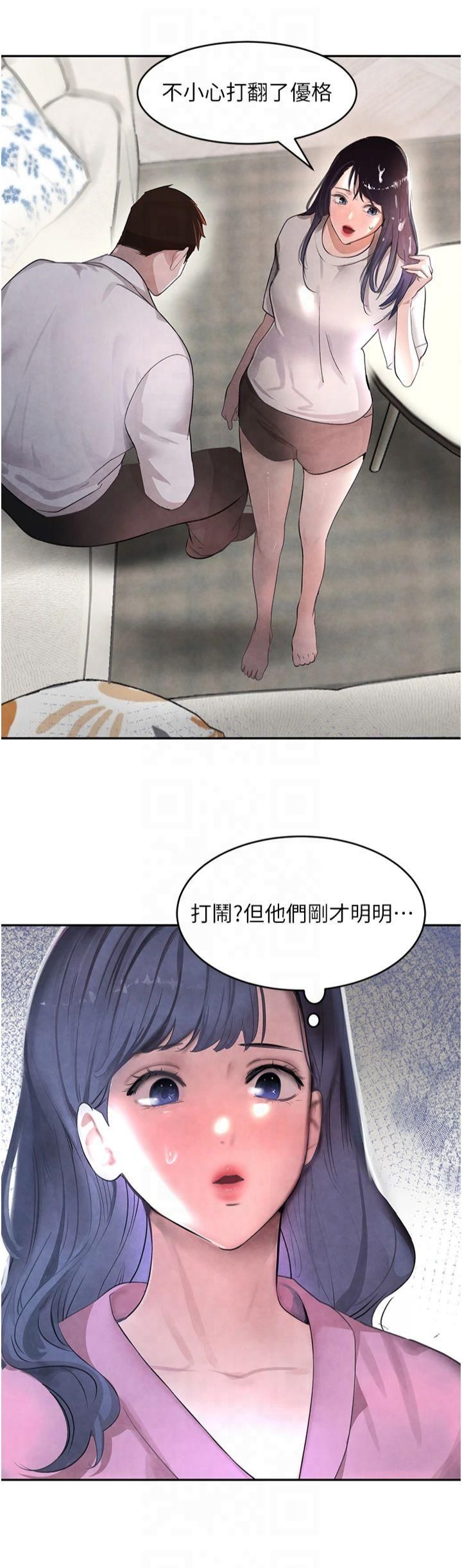 第7話