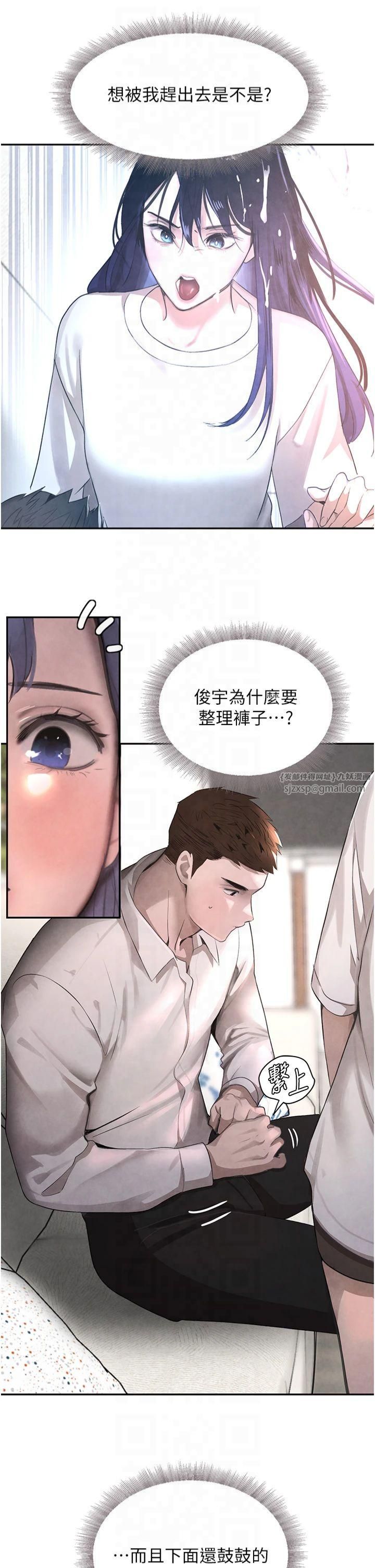 第7話