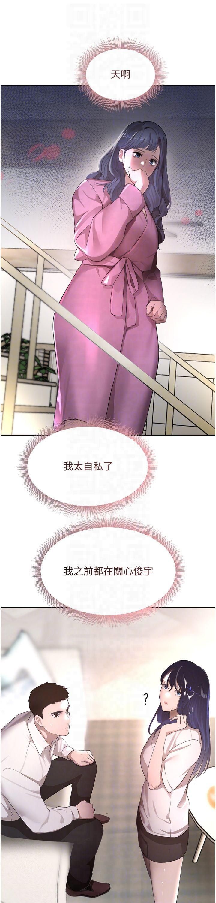 第7話