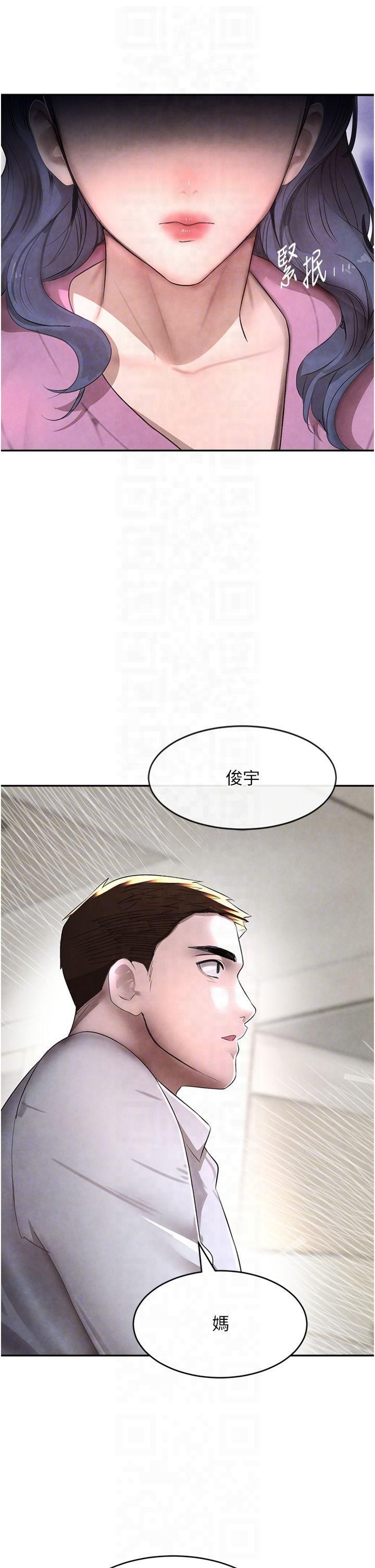 第7話