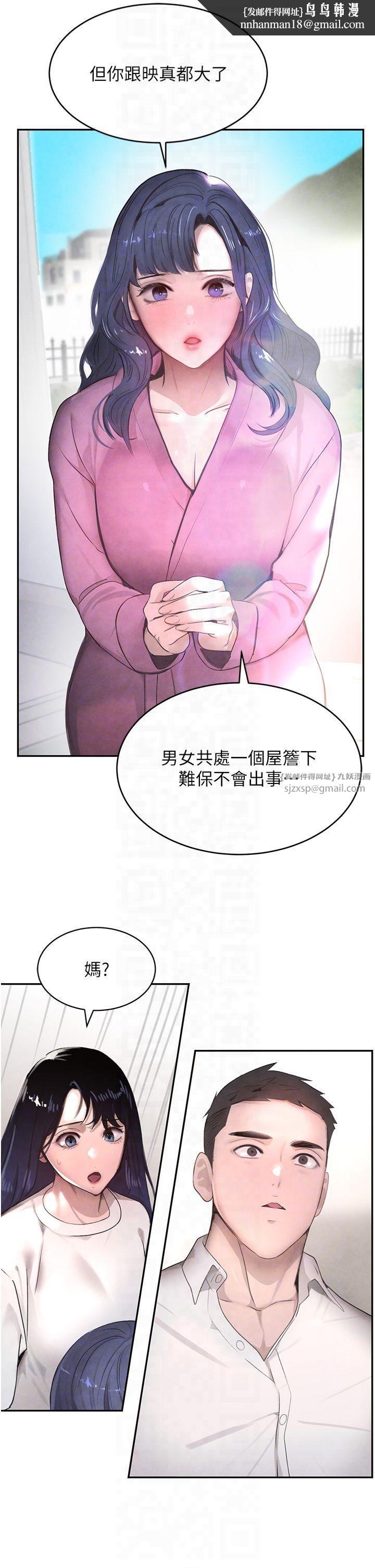 第7話