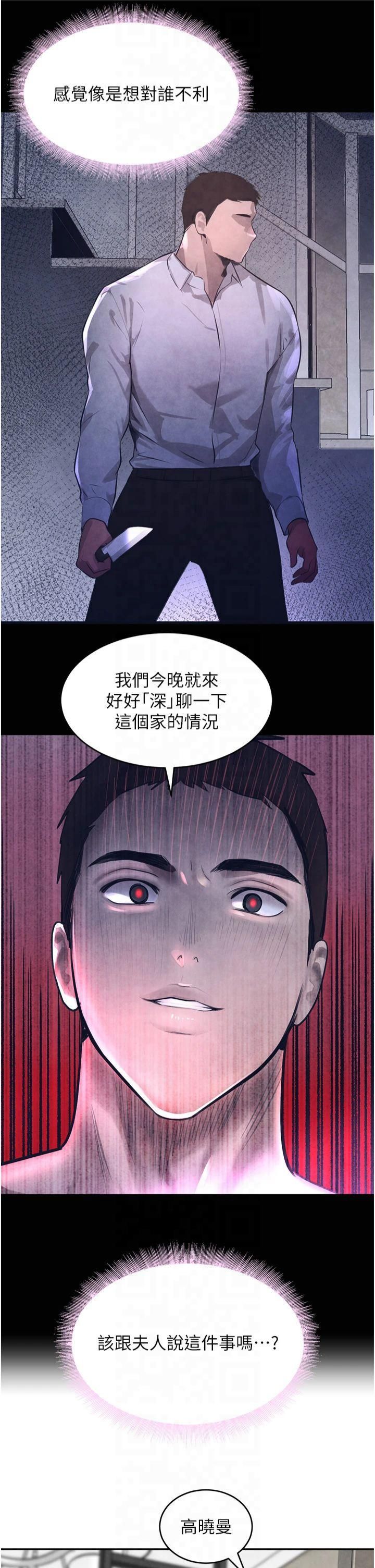 第7話