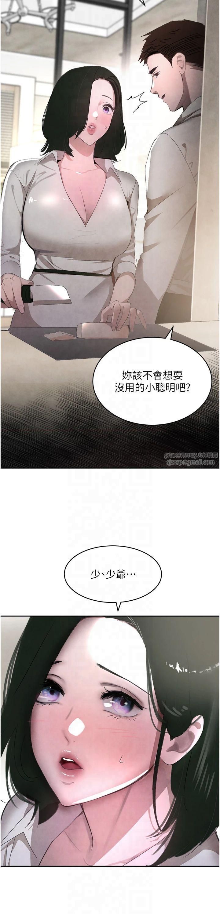 第7話