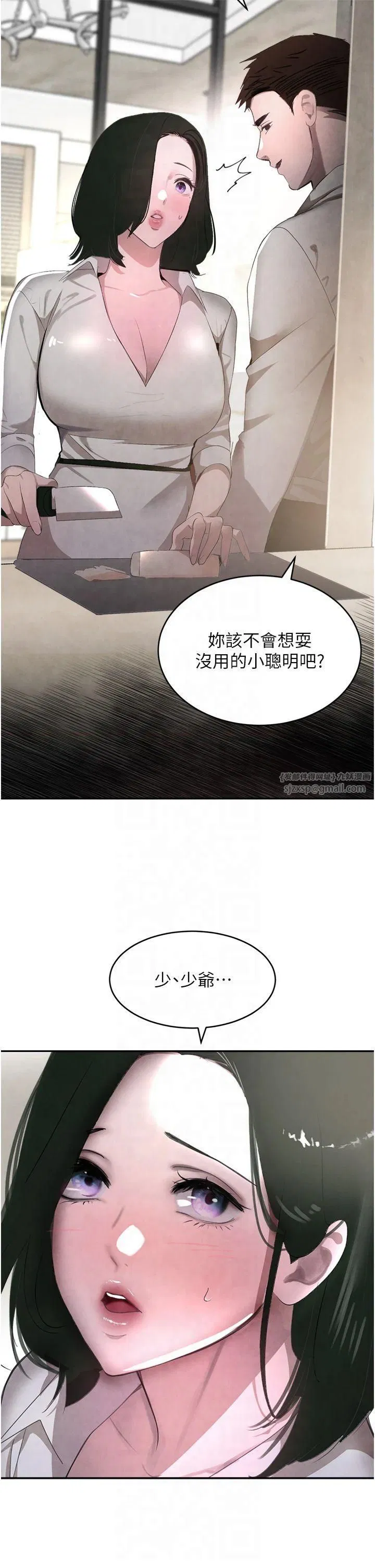 第7話