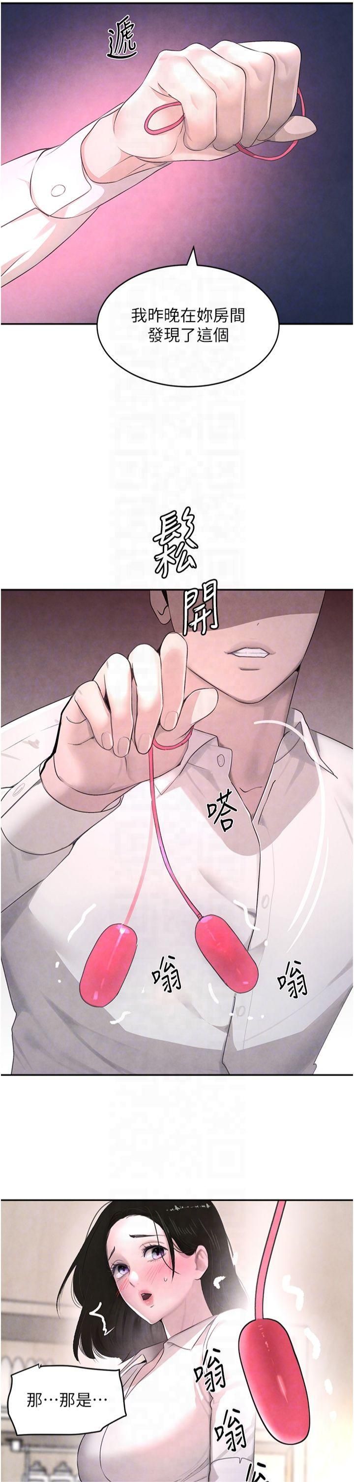第7話