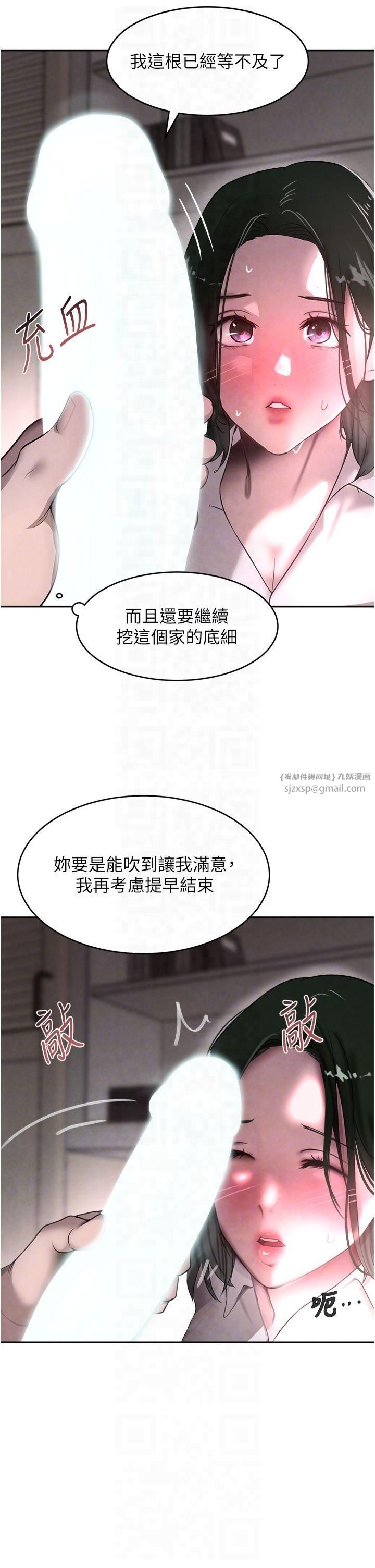 第8話