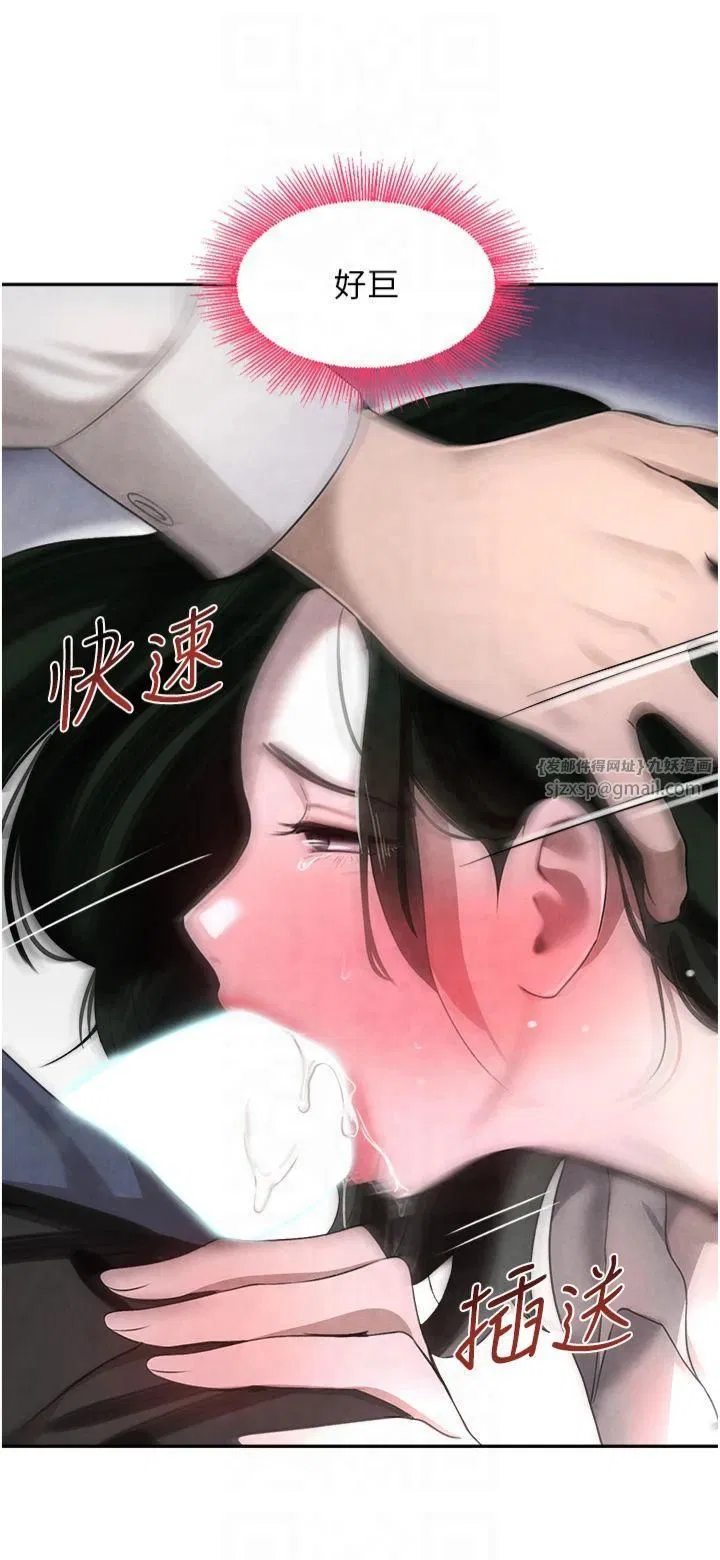 第8話