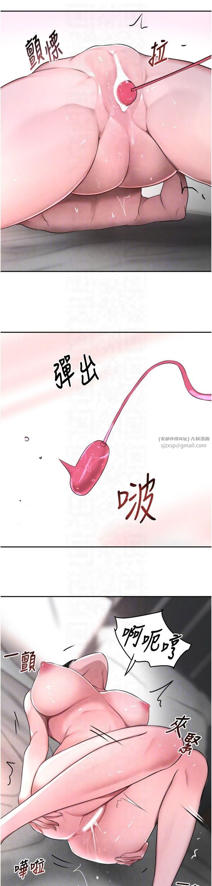 第8話