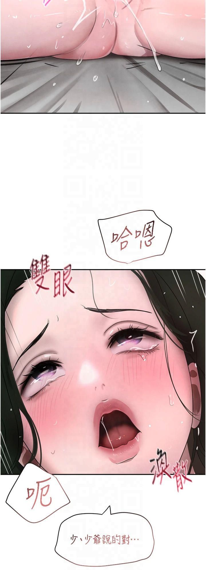 第8話