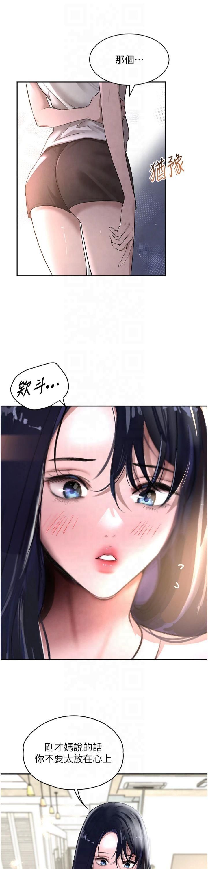 第8話