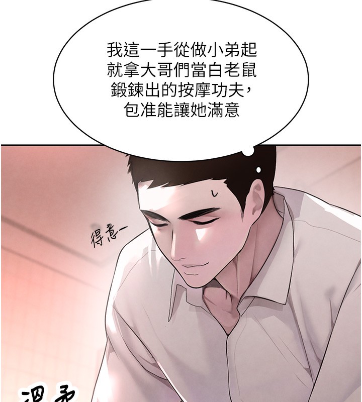 第10話