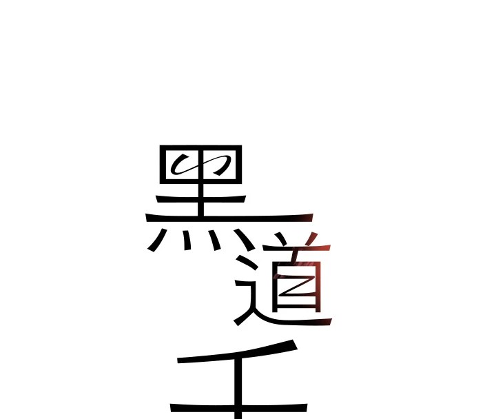 第12話