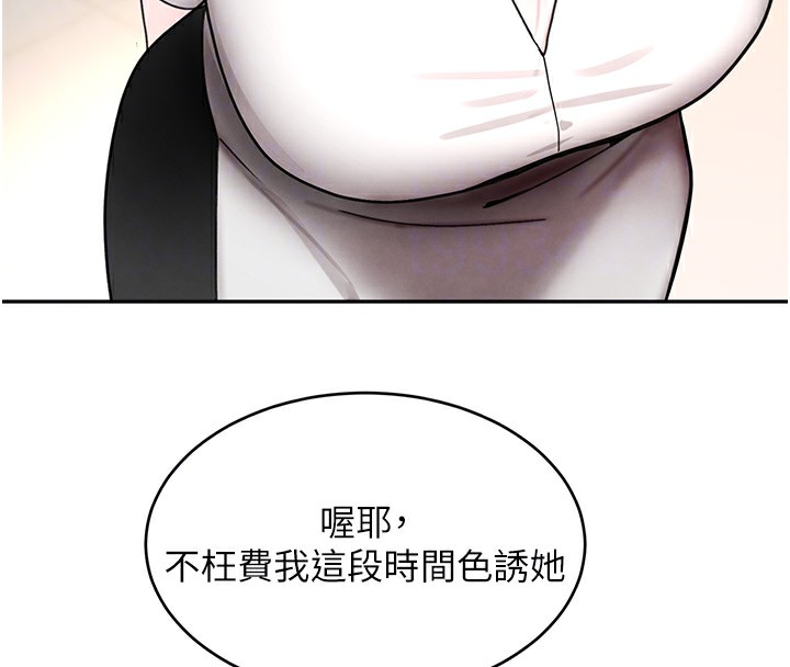 第12話