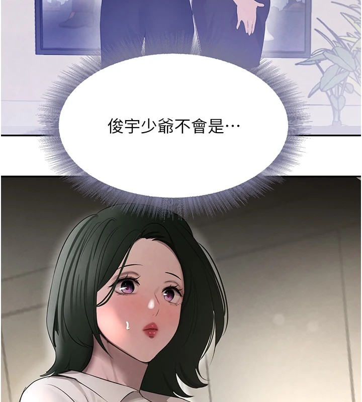 第15話