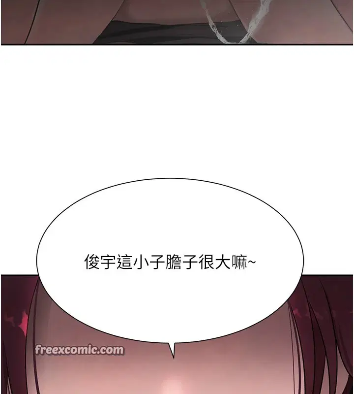 第15話