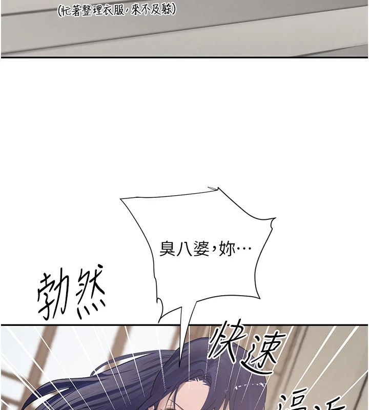 第15話