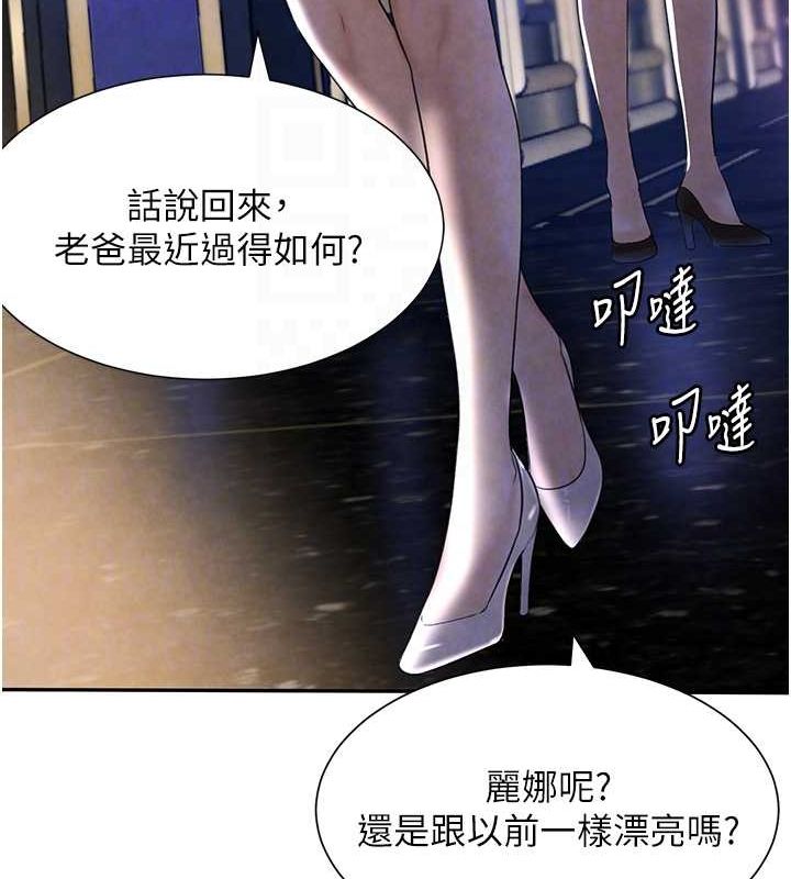 第16話