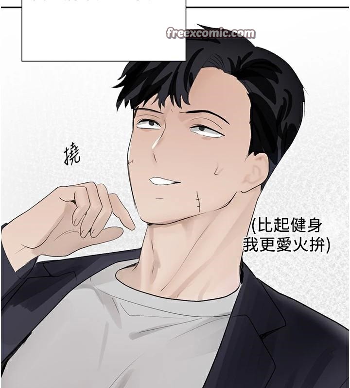 第17話