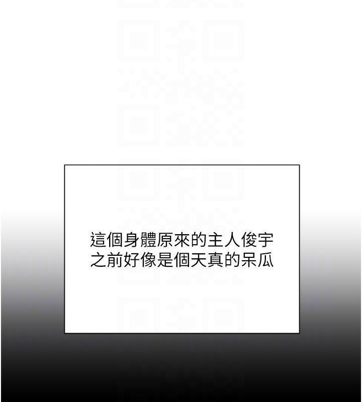 第17話
