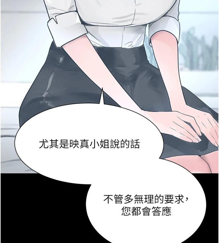 第17話