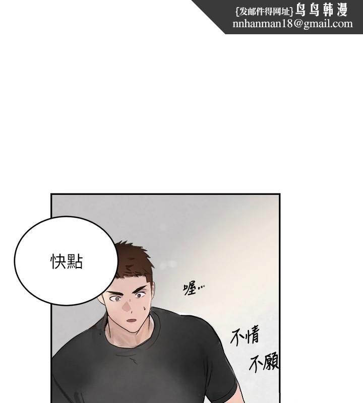 第18話