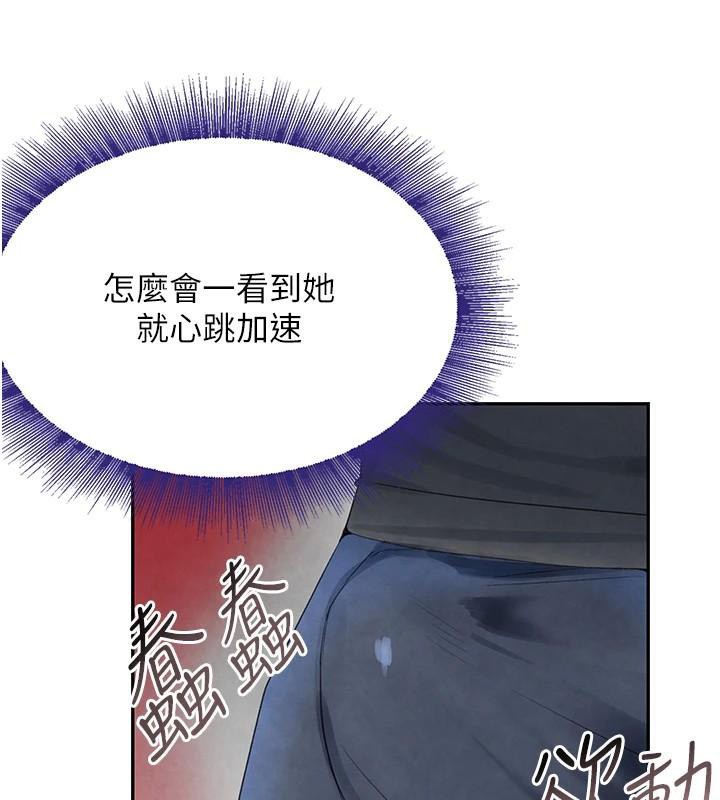 第18話