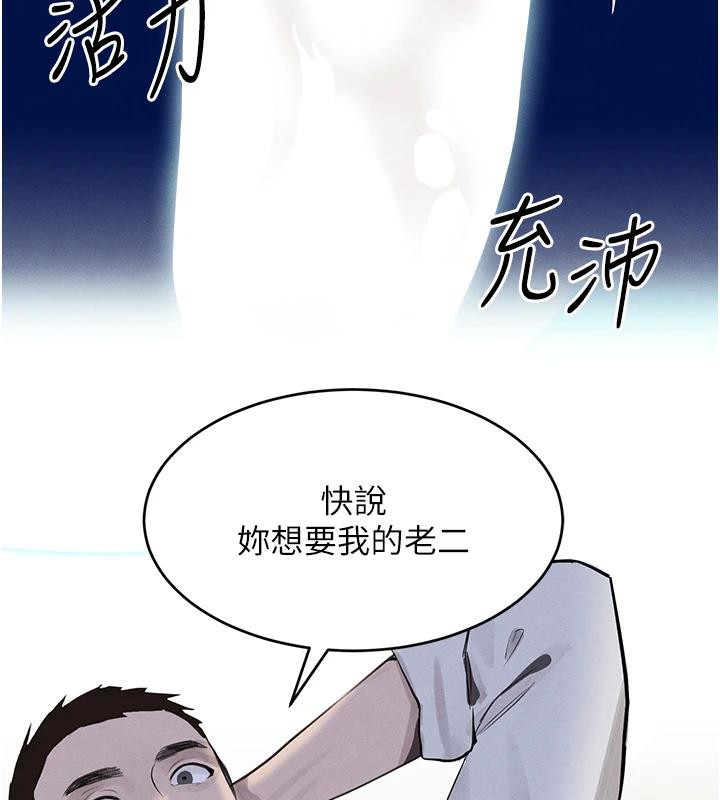 第19話