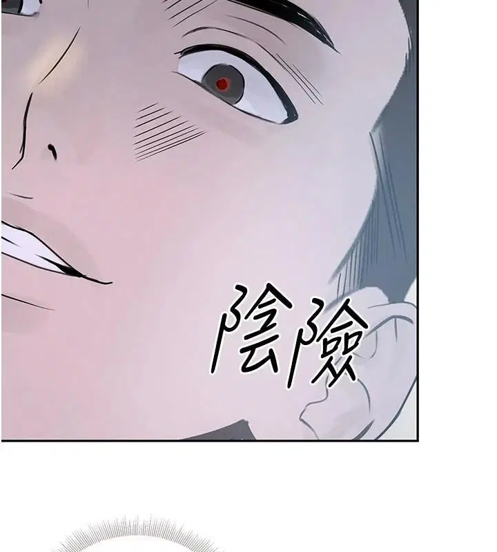 第20話