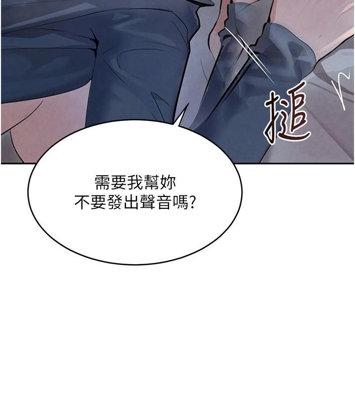 第20話