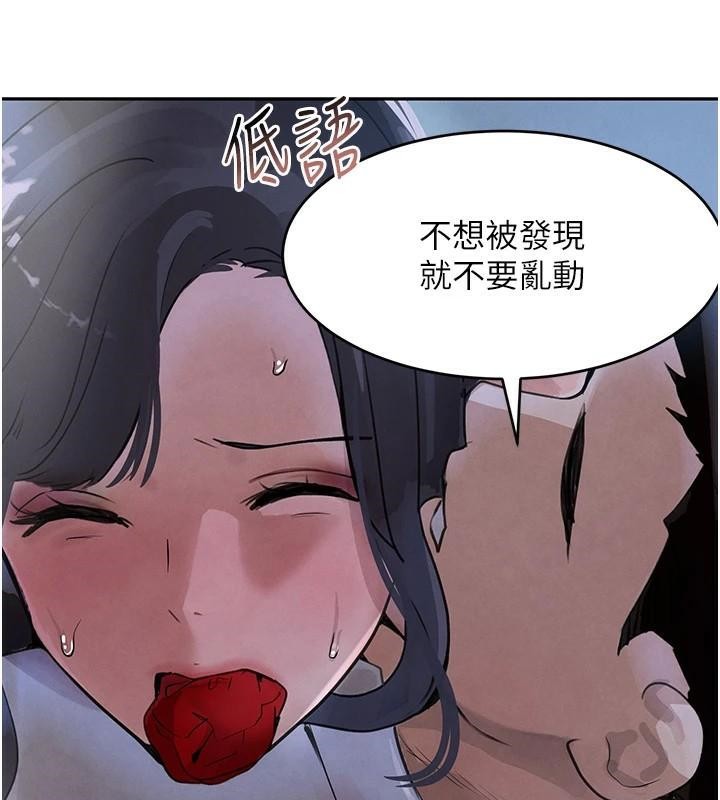 第20話