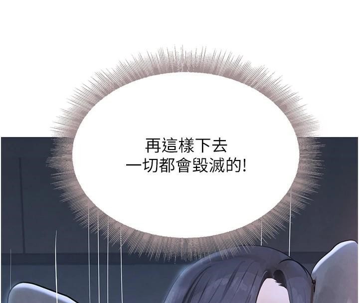 第20話