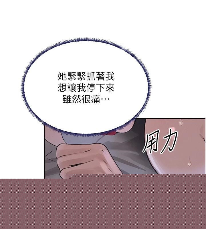 第20話