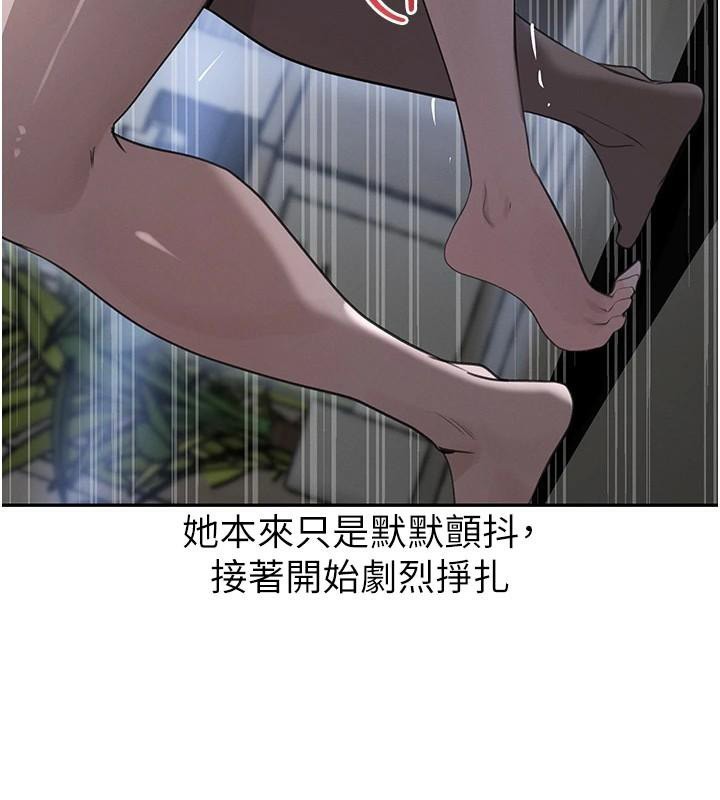 第20話