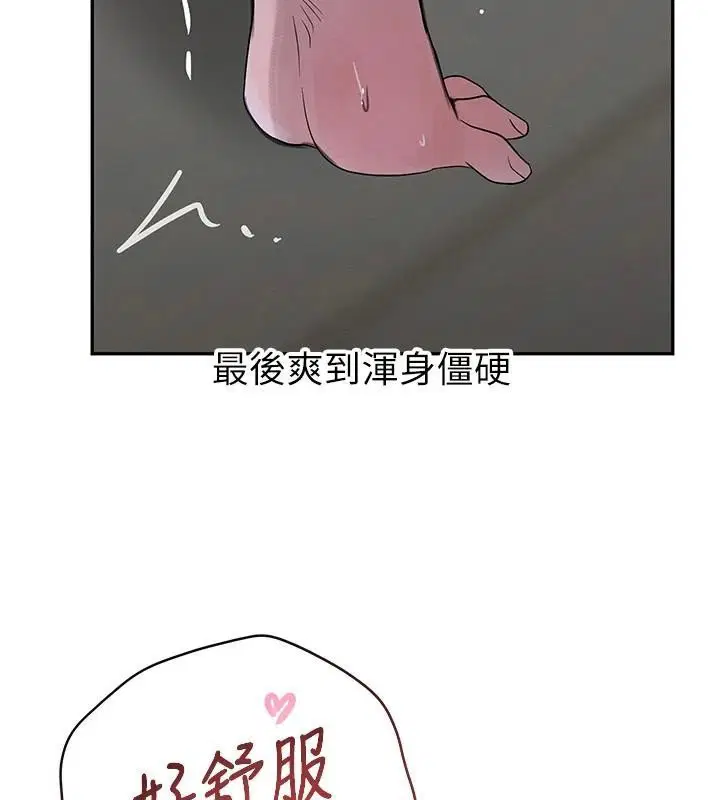 第20話